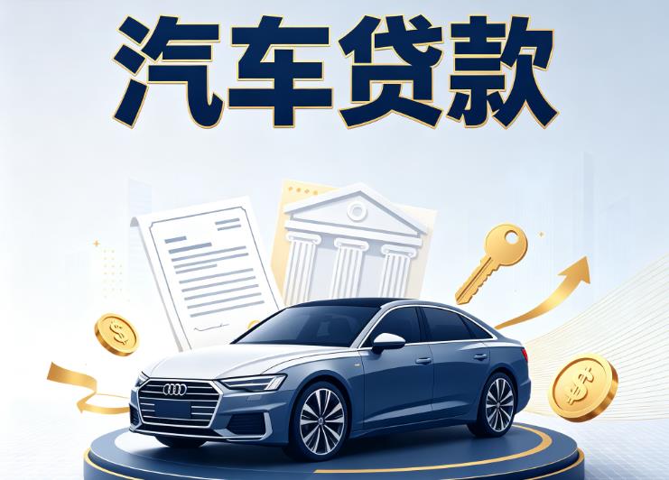 南昌西湖区3贷款公司
